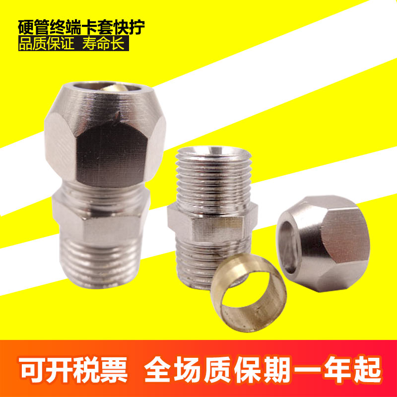 Pneumatic terminal tube joint oil pipe quick screw pc6-01 outer wire thread straight through 8-02 10-03 12-04