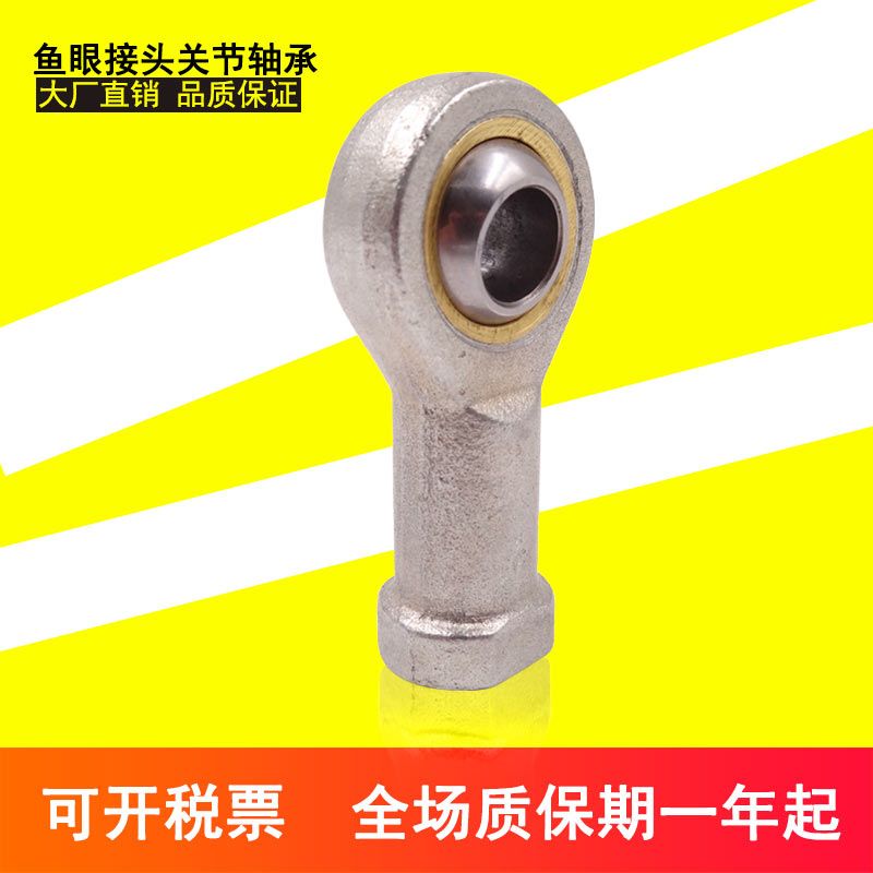 Pneumatic fittings Installation SC cylinder joint bearing M12*1 25 fish eye joint M20 16 10 8 6 1 5