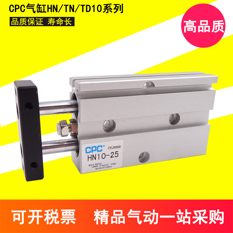 CPC pneumatic cylinder TDA10 biaxial cylinder outer diameter 10MM stroke adjustable 20TN30 40 50 60s