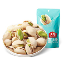 Wolong Pocket Nuts Pistachios Cashews Almonds Pecans 50g Dried Mango 70g