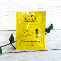 Complimentary: brand shampoo conditioner sample 10ml random bag do not take a single shot