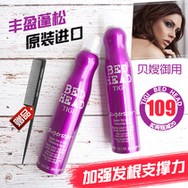 U.S. TIGI superstar spray hair root fluffy artifact male and female hair styling oil head base fluffy water