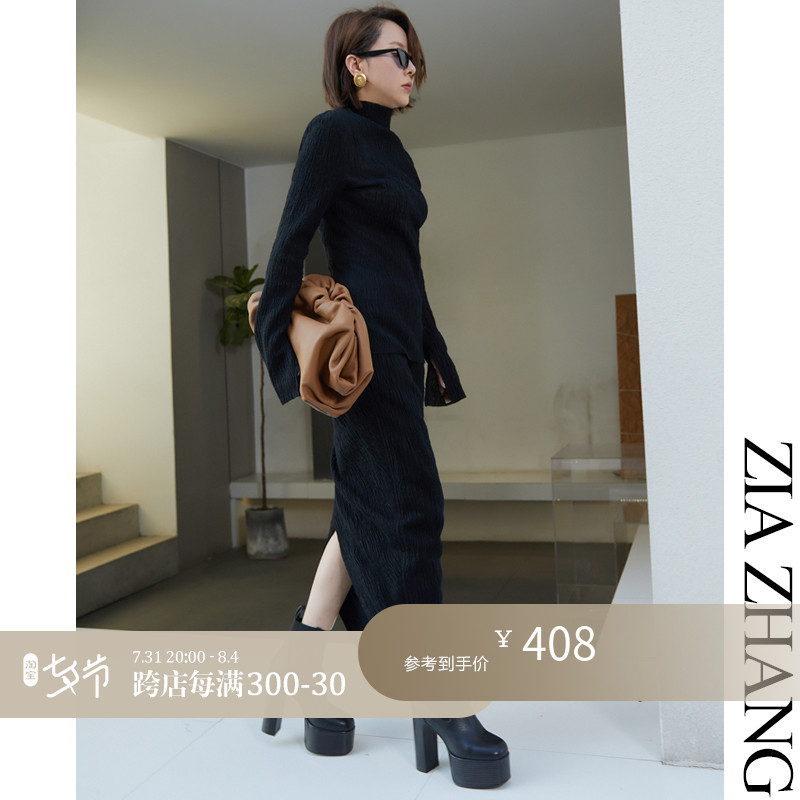 Z Boss Dark Black Series Creaty Wool Blend Air Layer Upright Collar Blouse Oak Gluten Waist Dovetail Pencil Skirt Woman