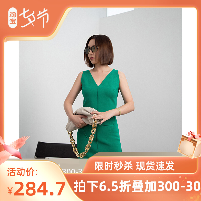 Z Boss Geometric Aesthetics 14 Pin High Dense Morphology Splicing Short vest Skirt Acetate Woolen Weave Foreign Dress