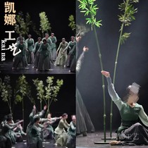 Bamboo Stone Dance Props Dance Simulation Bamboo Bamboo Leaves Bendable Bamboo With Base Zhejiang Phonetic Dance