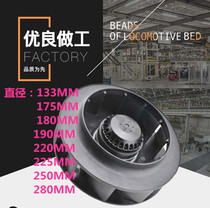 280FLW2 3 eddy current turbine centrifugal blower FLW280 air purifier fan 260W 220V 380V