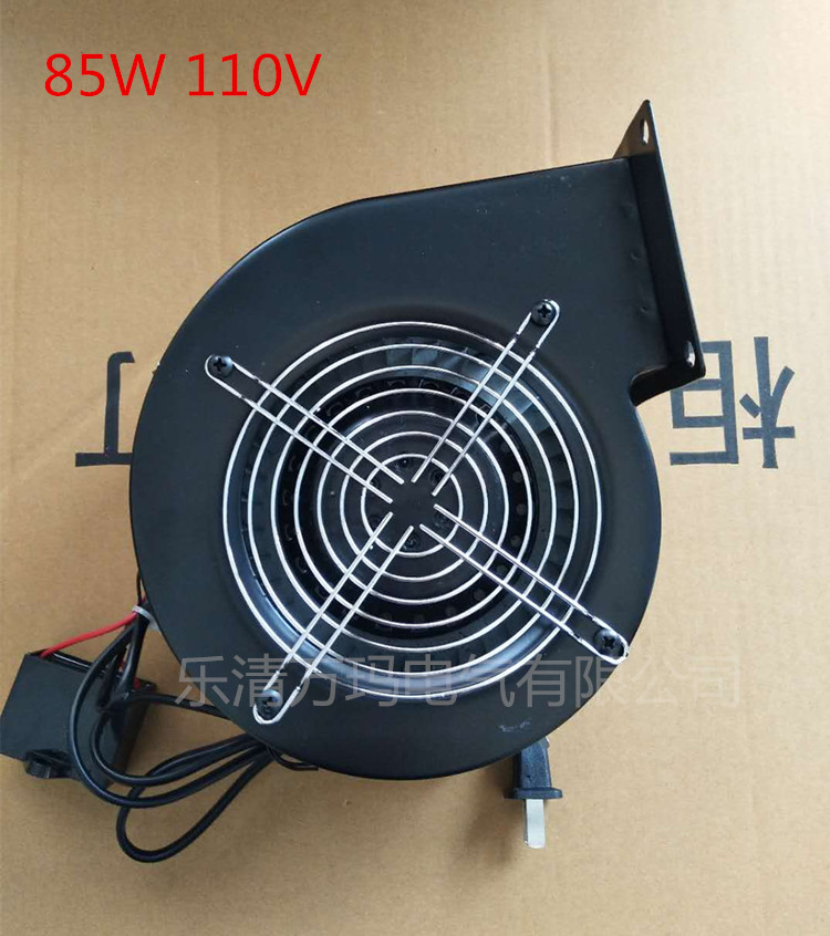 130FLJ1 85W 110V small work frequency centrifugal fan arch ventilator blower 130FLJ5 120W