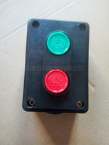 Second gear button LA4-2H buckle switch button switch control button start button