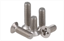 M2 5*6 nickel-plated machine tooth screw cross countersunk head screw flat head countersunk head screw flat head machine tooth screw