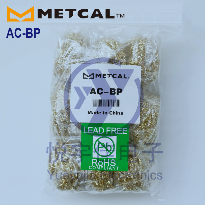 METCAL AC-BP clear tin ball WS1 WS2 dormant soldering iron stand AC-Y10 AC-YS3-P AC-YS4