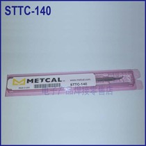 STTC-140 STTC-140 STTC-540 STTC-540 STTC-840 STTC-840 METCAL branded OKI soldering iron