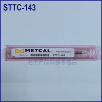 Original METCAL soldering iron head STTC-143 543 043 843 OKI handle MX-RM3E