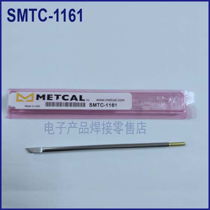 SMTC-1161 SMTC-5161 SMTC-0161 USA OKI METCAL OKO soldering tip Soldering tip