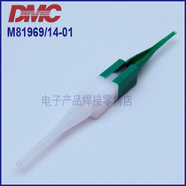 The United States DMC-USA CAGE11851 M81969 14-01 M81969 14-02 M81969 14-03