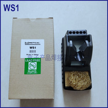 American OKI METCAL Oko WS1 soldering iron holder WS2 soldering iron holder WS1 dormant soldering iron Holder
