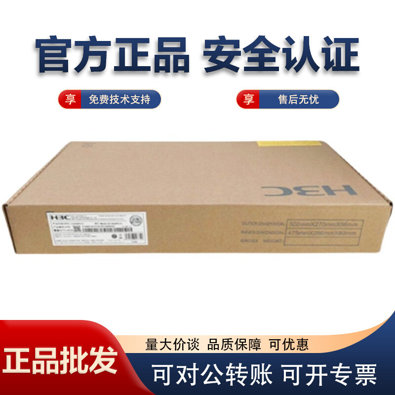 HASAN MS4024P-PWR-EI 24-port Gigabit non-managed enterprise-class monitoring switch POE power supply 225W