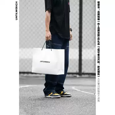 UNTILWERICH21 summer value bag (including T-shirt one brand custom gift two pieces)