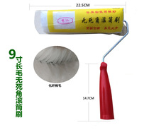 9 inch long hair roller brush 9 inch no dead angle roller brush paint paint roller brush factory direct sales