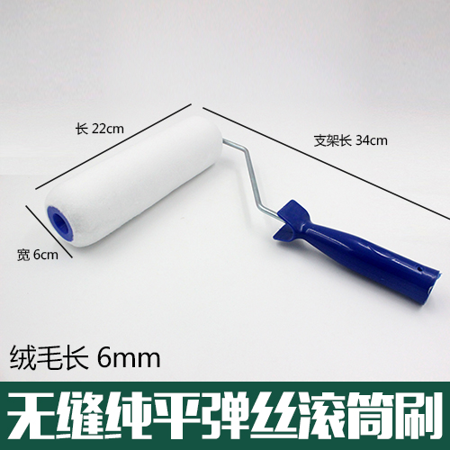Roller brush 9 inch seamless fine hair latex paint paint tool brush wallpaper roller brush wall tool large roller brush