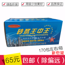 Mortar king Mortar additive liquid mortar king site plastering masonry bricklayer special 170 bags per box
