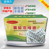 Hot sale Mortar King fine bagged plastering masonry crack-resistant air drum cement mortar additive concentrated liquid Concentrated liquid