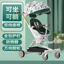 Baby stroller artifact trolley light folding can sit and lie down stroller child baby infant two-way high landscape