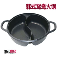 MAI FAN SHI SHI SHABU SHABU -ШАБУ Толстый коммерческий кастрюль с кастрюлем.