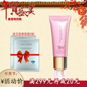 Su Yan Xue cơ BB cream 35g chính hãng cách ly che khuyết điểm làm sáng da làm đẹp tại quầy chính hãng