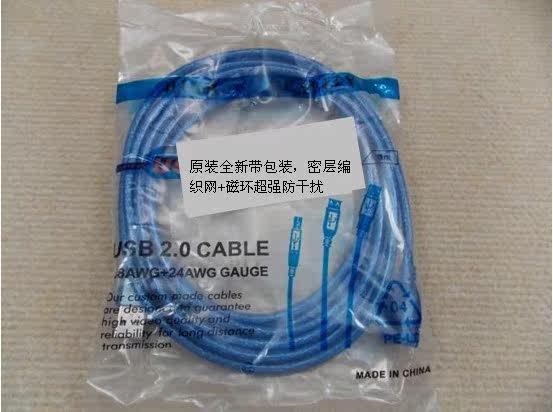 Prolongateur USB - Ref 436352 Image 4