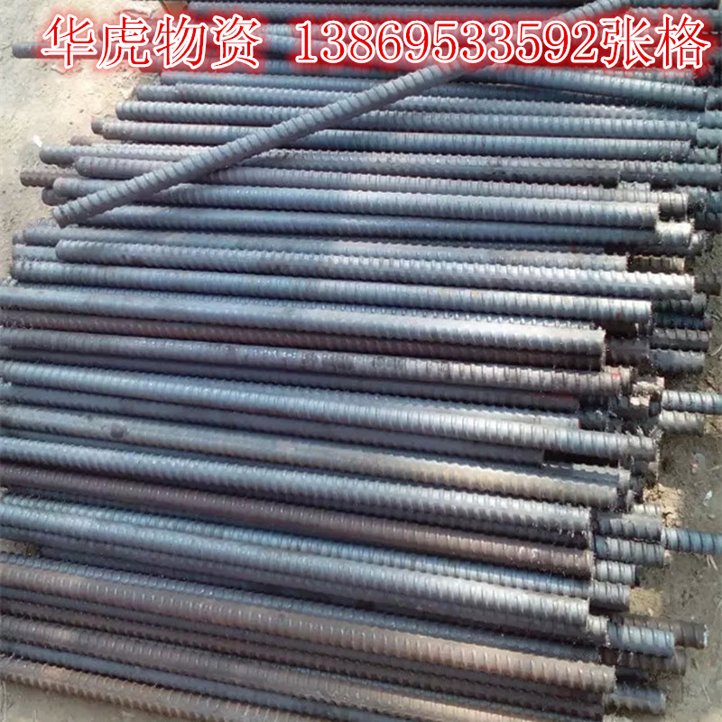 32 Finely Rolled Screw Thread Steel Out Factory Price Nut Base Plate Connector