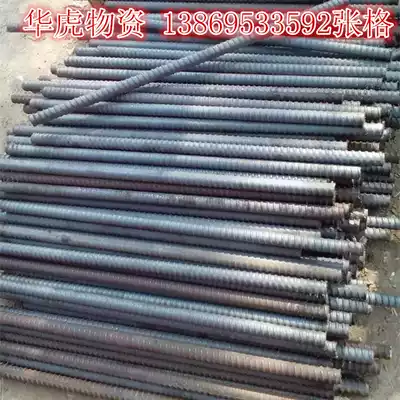 25 Fine rolled rebar spot 25 nut pad connector large discount