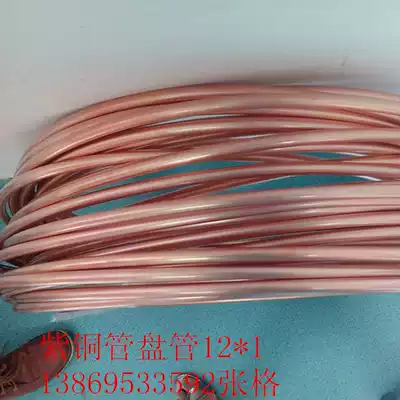 3*1 4*1 5*0 75 6*1 8*1 out of 10*1 copper coil spot prices large quantity discount