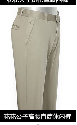 Pantalon en vrac PLAYBOY ESTABLISHED 1953 pour été - Ref 1470870 Image 9