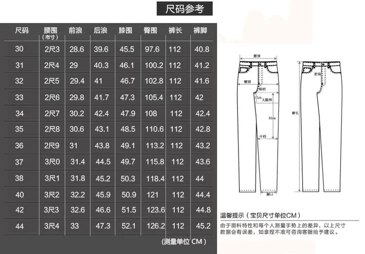 Pantalon en vrac PLAYBOY ESTABLISHED 1953 pour été - Ref 1470870 Image 16