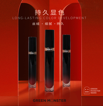 Green Hair Strange Crystal Perch Velvet Lip Cream Gift Box 3 Packs 1 Coconut Shell Red Brown 2 Rosary Black Tea 3 Orange Tulips