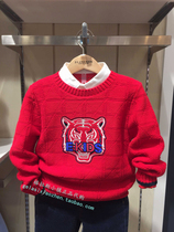 Yilian Childrens Clothing Counter Domestic 22 Spring New Boys Year of the Tiger Round Neck Sweater KWC1101K