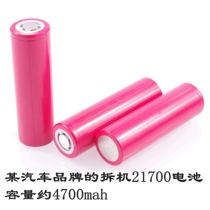 Disassembly of a car brand 21700 power battery