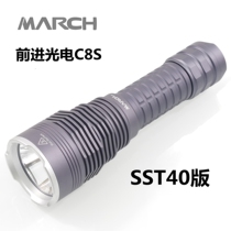 (Micro-defect)Advance Optronics C8S (SST40 version) with temperature control 21700 18650