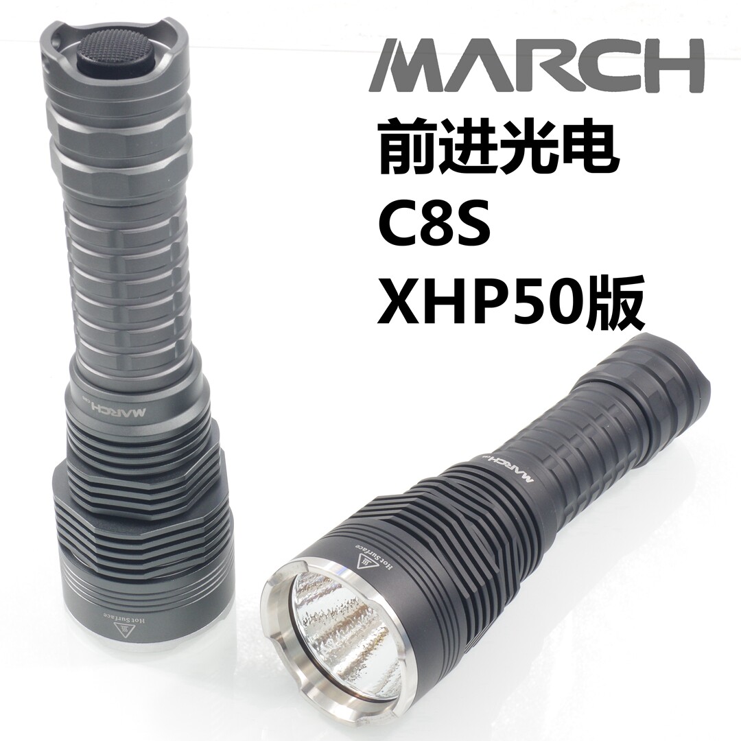 (Slightly Blemish) Forward Photovoltaic C8S (XHP50 version) with temperature-controlled 21700 18650