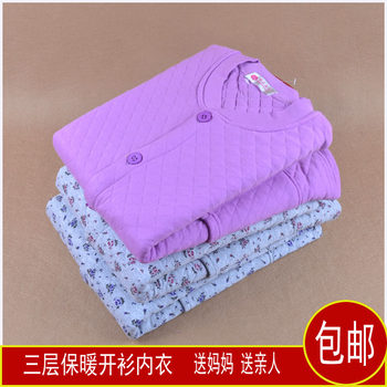 Cotton thermal underwear for women pure cotton Cotton thermal underwear for women pure cotton