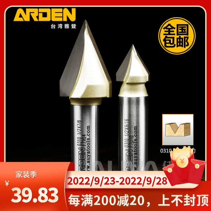 Yadeng V-shaped oblique point knife woodworking milling cutter bakelite milling slotting knife trimming machine cutter head engraving machine gong knife engraving cutter