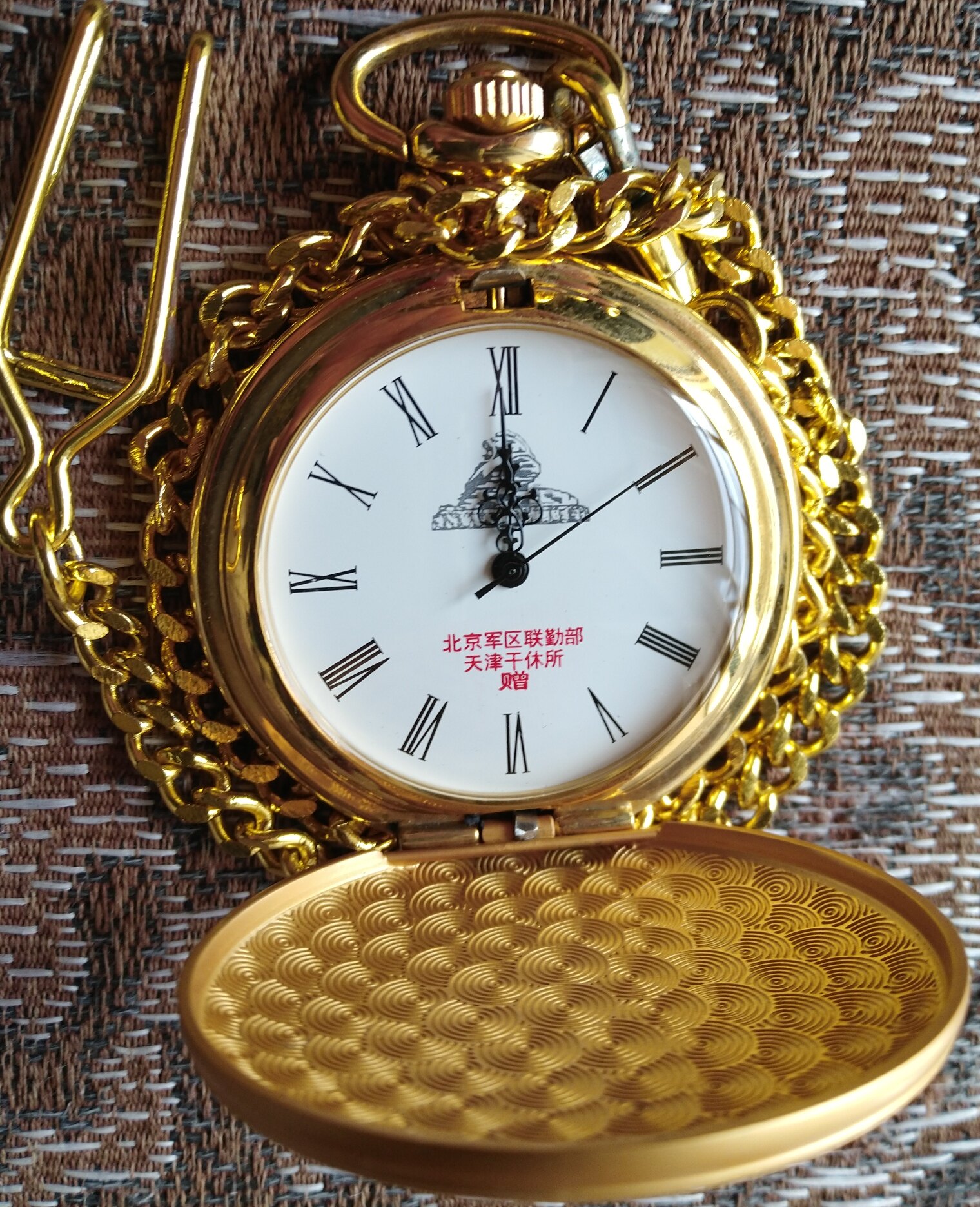 Auction-grade collectibles Sixty years after the victory in the War of Resistance Against Japan 1945-2005 Limited edition out-of-print pocket watch