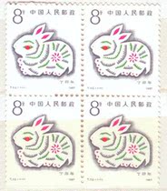 T112 Zodiac Rabbit Fanglian Stamps 1987 New Complete