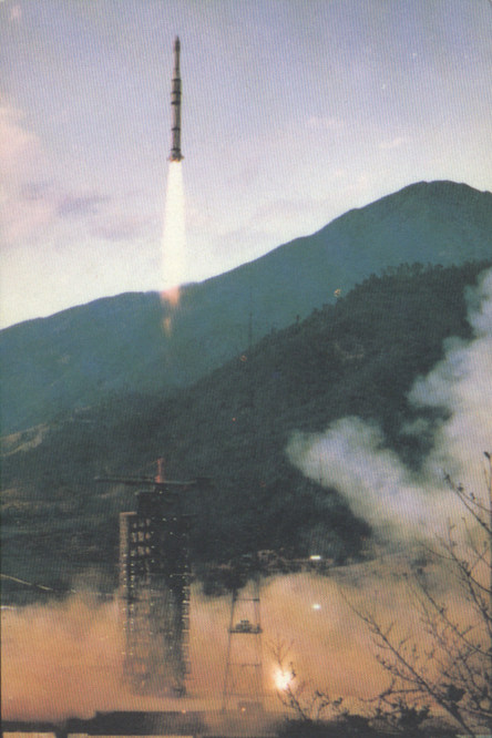 Postcard flies to the stationary track Beijing Post Bureau