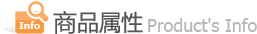 商品描述
