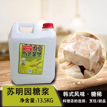 Korean flavor sugar syrup Su Mingyuan sugar syrup 13 5kg sugar dilute kimchi for hotel use