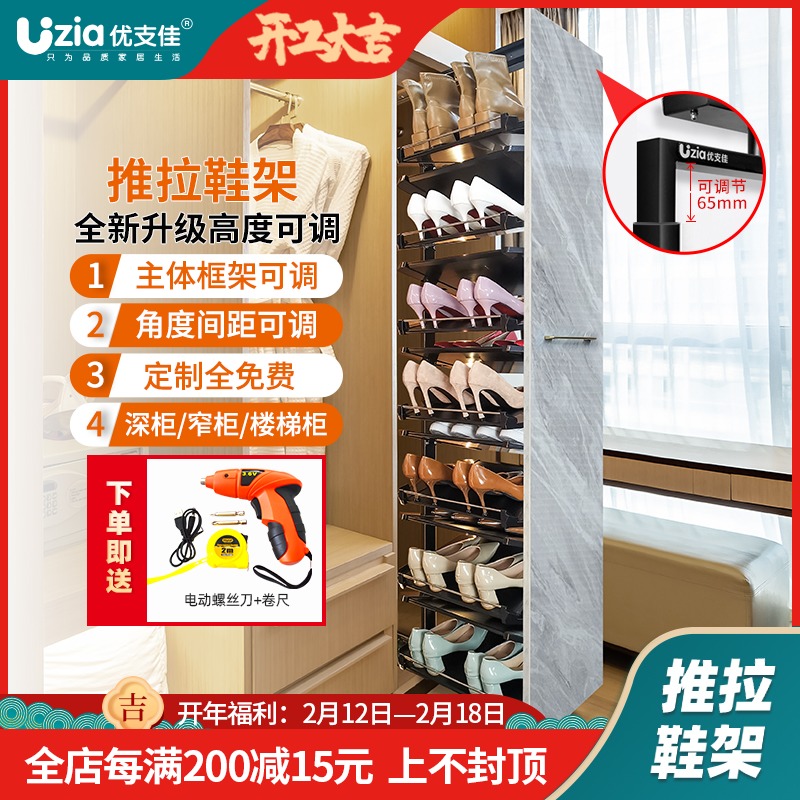 Sliding shoe rack Multi-storey household cloakroom pull-out retractable large capacity staircase shoe cabinet for hardware accessories