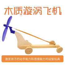 Wooden rubber band wind car rubber band power car technology small production small invention DIY handmade material package