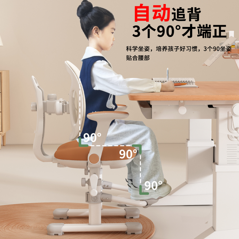 Children's Learning Chair Can Be Adjusted in Height, Writing Chair, Special Desk Chair for Primary School Students, Home Homework Stool Children's Learning Chair Can Be Adjusted in Height, Writing Chair, Special Desk Chair for Primary School Students, Home Homework Stool