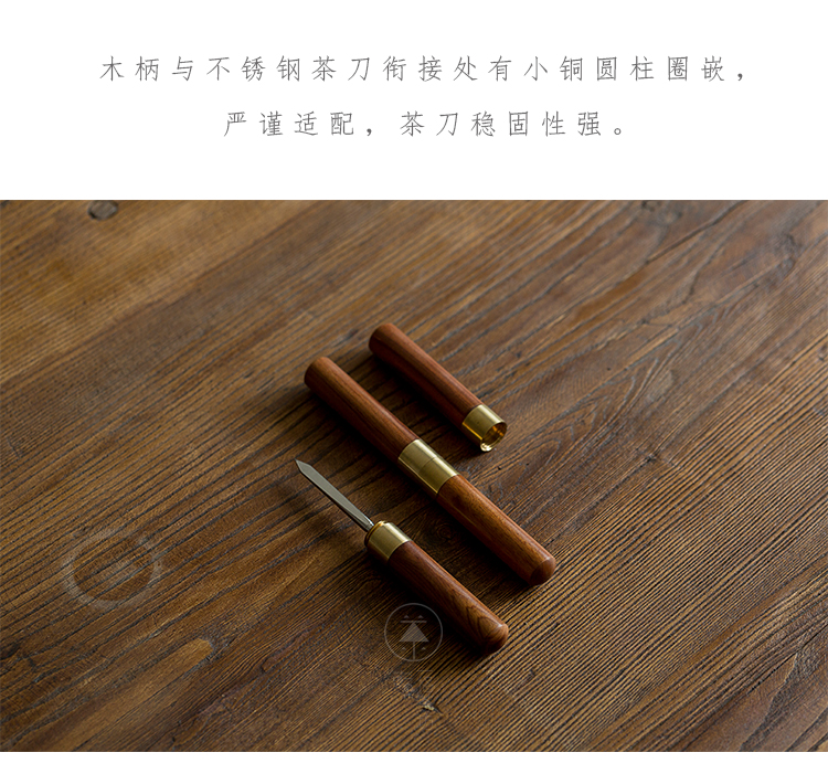 Ebony Puer Tea Knife Tea Cake Công cụ đặc biệt Gỗ hồng mộc Handmade Tea Tea Tea Tea Tea Tea Kung Fu Bộ trà - Trà sứ bộ ấm chén uống trà cao cấp nhập khẩu